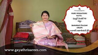 Pure Venkatgiri Pattu, & Banaras Italian Crape SAREES | #GayathriReddy |