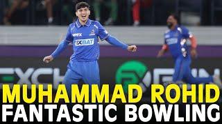 Muhammad Rohid Fantastic Bowling | Desert Vipers vs MI Emirates | Match 15 | DP World ILT20