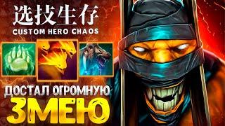 НА ЧТО СПОСОБЕН НОВЫЙ ВАРД? custom hero chaos -Shadow Shaman - dota 2