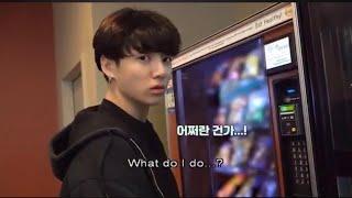 BTS Memories 2019 DVD Clip [ENG SUB] Jungkook and snack vending machine [ Link]