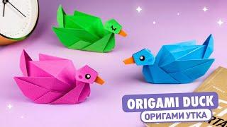 Origami  3D Paper Duck | How to make origami paper bird