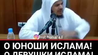 Шейх Хамис аз Захрани - обращение к молодежи.