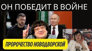 Ты не поверишь что предсказали Таро о скорых событиях