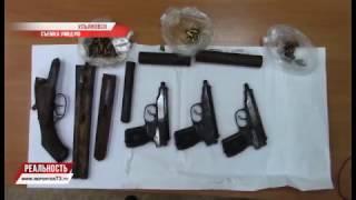 УЛЬЯНОВЕЦ ХРАНИЛ ДОМАШНИЙ АРСЕНАЛ.