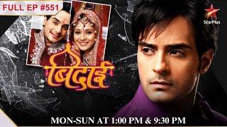 Sadhana , Ragini Face Off?| S1 | Ep.551 | Bidaai