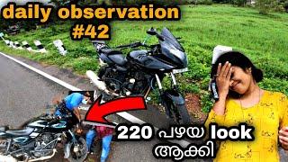 daily observation #42||220 പഴയ look ആക്കി||