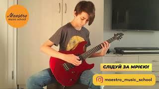 Результати навчання наших учнів у Maestro Music School. Музична школи для дітей та дорослих.