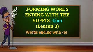 Adding '-tion' to words ending with  -re (Lesson #3) #words #suffix #tion