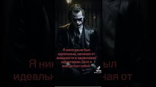 Я всегда был собой🃏