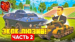  ЧАСТЬ - 2! ЭКСКЛЮЗИВНЫЕ МАШИНЫ на BLACK RUSSIA - МАШИНЫ КОТОРЫ НИГДЕ НЕТУ БЛЕК РАША