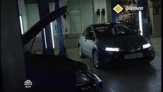 Honda Civic восьмого поколения. Тест-драйв от "Главной дороги"