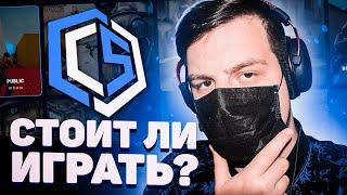 CYBERSHOKE раздаёт бесплатные скины? Обзор серверов CS:GO Кибер Шок 2020 (кроме hvh)