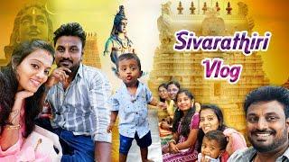 Sivarathiri Vlog | Travel Vlog