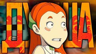 СЮЖЕТ ИГРЫ ДЕПОНИЯ ВЗРЫВНОЕ ПРИКЛЮЧЕНИЕ (DEPONIA 2: CHAOS ON DEPONIA)