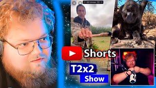 T2x2 СМОТРИТ Shorts YouTube / РЕАКЦИЯ T2x2