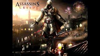 Статуэтки Монтериджони / Assassins Creed 2