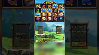 БИЗОН И 5 СКАТЕРОВ ЗА 4КК #заноснедели #онлайнказино #casino #zubarefff #bonanza