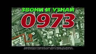 Фрагмент рекламы (Bridge TV 2011)