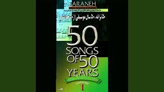 Ageh Ye Rooz (Faramaz Aslani)