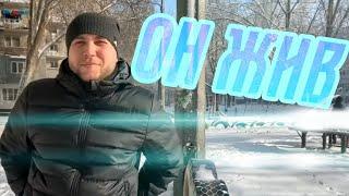 ДИЛЛЕРОН ЖИВ! ОН НЕ УМЕР! КУДА ПРОПАЛ ДИЛЕРОН?