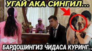 КАТТАЛАР КУРСИН! Угай Ака Сингил бардошингиз чидаса куринг...