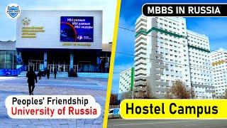 Peoples' Friendship University of Russia Hostel Campus | RUDN University- MBBS in Russia | MBBSInfo