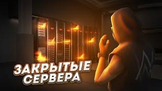 ЗАКРЫТЫЕ СЕРВЕРА !!!? ЛАГИ И БАГИ НА NEXT RP ПОСЛЕ ОБНОВЛЕНИЯ