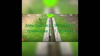 Крушение на перегоне Тальменка-Литвиново 31 мая 1996 года