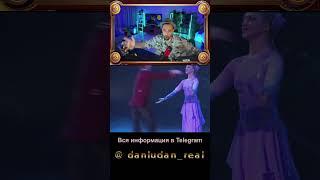 danludan балет на льду #danludan данлудан #данлудан #топ #shorts #danludanshow #ludanshow #top