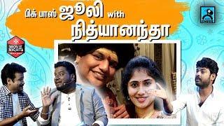 Big Boss Julie with Nithyananda | Movie Nights | Mannar Vagaiyara Team | Black Sheep