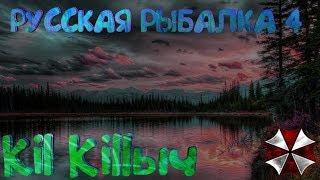 Русская рыбалка 4 !! РОЗЫГРЫШ ПРЕМА и НАЖИВОК для подписчиков!!