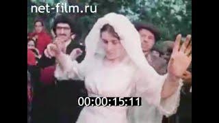 1981г. совхоз Кужникский Табасаранский район Дагестан