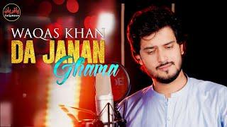 Pashto New Songs 2024 | Waqas Khan Pashto New Tappay 2024 | Da Janan Ghama | Official Music Video