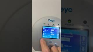 Возврат к заводским настройкам гибридного инвертора DEYE #deye #гибридныйинвертор #инвертор