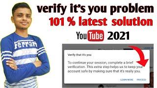 Verify that it's you in youtube studio problem   How to solve verify that's it's you problem