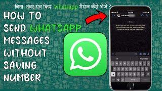 How to send #whatsapp #message without saving number on #iphone| #TECxPACE | #bina number save kiye