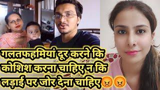 @Lifeofpreetiगलतफहमियां दूर करने कि कोशिश करना चाहिए न कि लड़ाई पर @ankushagnihotri89