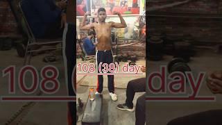 challenge 108 (38) day  Ram Ram sara naa  #gymworkout #bodyfitness #minivlog #motivation #youtube