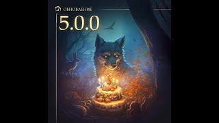 ОБНОВЛЕНИЕ 5.0.0 / ОХОТА И РЕМОНТНЫЙ СТАНОК? Grim Soul: Dark Survival RPG