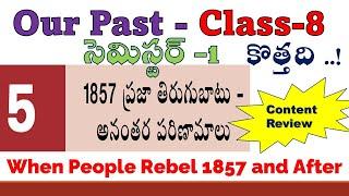 8TH CLASS // AP // NEW Our Past  TEXT BOOK -2022-23 | Lesson -5 |When People Rebel 1857 and After