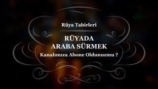 Rüyada Araba Sürmek(Kullanmak) Tabiri ve Yorumu | Rüya Tabirleri