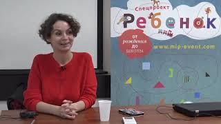 Доула: все, что вы хотели знать, но боялись спросить. Лекция Дарьи Уткиной