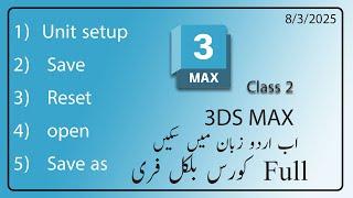 3DS MAX UNIT SETUP |3ds max basics to advance with pro