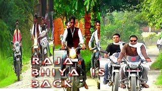 #RajaBhaiya #DeshiStyle |#DAG Production|New Style Don |Raja Bhaiya Is Back|Gorakhpur #DjAnupam