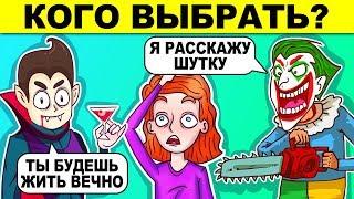 ЭТИ МИСТИЧЕСКИЕ ГОЛОВОЛОМКИ ТЕБЯ НАПУГАЮТ! ВЗРЫВ МОЗГА!