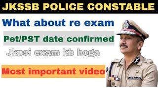 JKSSB POLICE CONSTABLE ll JKSSB CONSTABLE UPDATE ll Re exam  ll Physical UPDATE ll jkpsi exam date