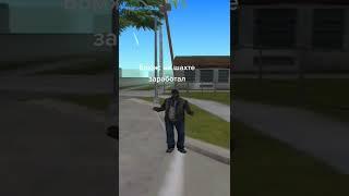 покупка вирт #samp  #gta #вирты