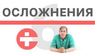 Какие бывают осложнения при операциях на щитовидной железе?