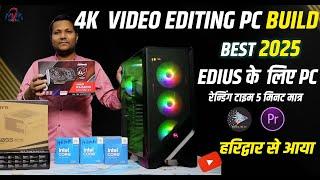 4K editing pc build | edius master gigabyte motherboard | intel 14th gen cpu | manoj mixing