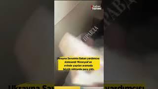 Ukrayna'da Bakan Yardımcısının Evinden Balya Balya Para Çıktı